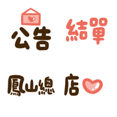 [LINE絵文字] Cute Emoji can use555の画像