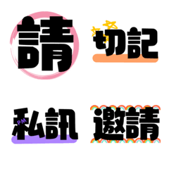 [LINE絵文字] 職場でよく使われる言葉 - 公務員の画像