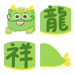 [LINE絵文字] Greetings for Year of Dragonの画像