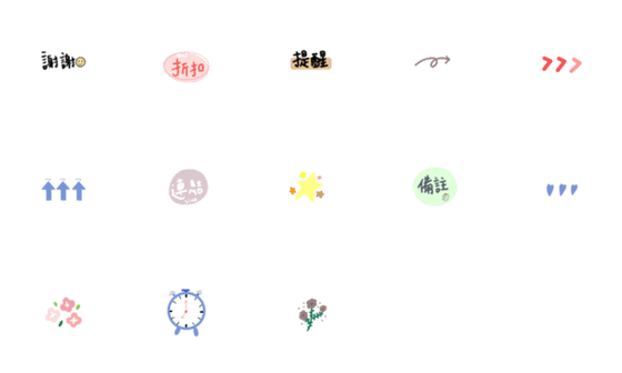 [LINE絵文字]Aboutlive emojiの画像一覧