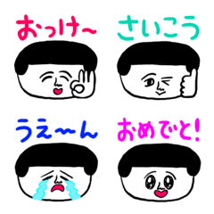 [LINE絵文字] 動く！ まめのセリフ入り絵文字の画像