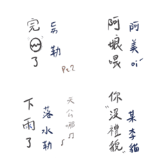 [LINE絵文字] Say HAKKAの画像