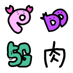 [LINE絵文字] Emo002の画像