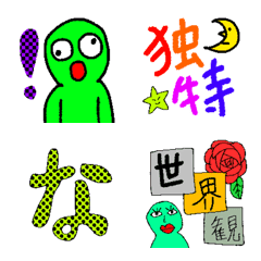 [LINE絵文字] 不条理な世界の画像