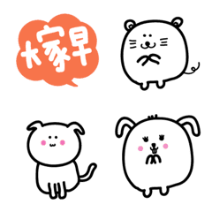 [LINE絵文字] 手書きの中国語の単語ステッカー34の画像