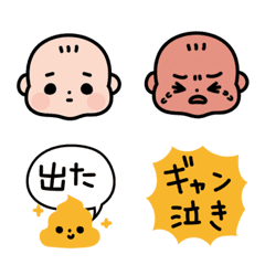 [LINE絵文字] おまんじゅうちゃんの画像