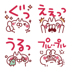 [LINE絵文字] 動く絵文字★表情豊か★ねことうさぎの画像