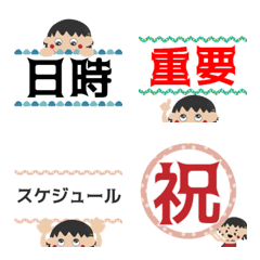 [LINE絵文字] バスケ部保護者のための絵文字の画像