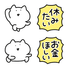 [LINE絵文字] ◯ゆるいねこ10◯の画像