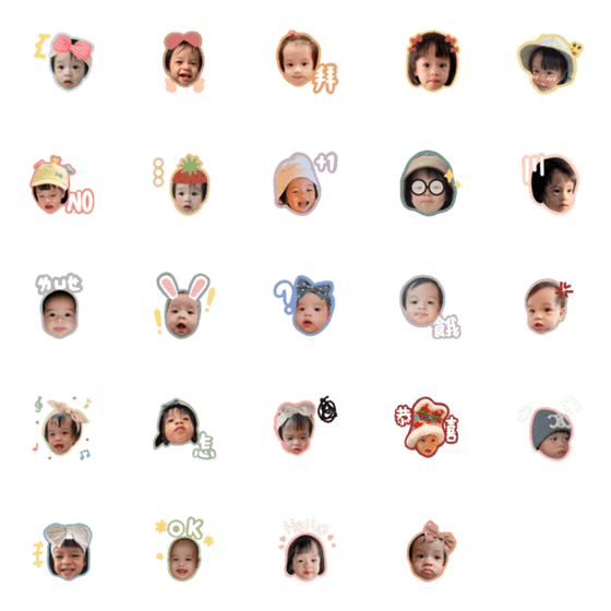 [LINE絵文字]Baby stickersの画像一覧