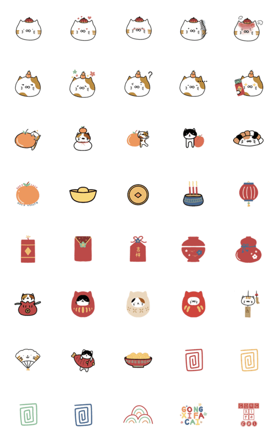 [LINE絵文字]Cat club: Chinese new year 1の画像一覧