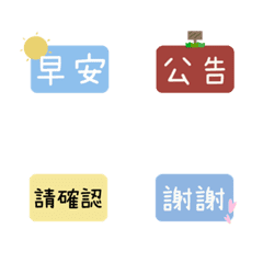 [LINE絵文字] For worksの画像