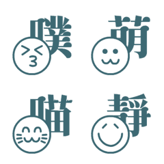 [LINE絵文字] Little emojis ＆ one wordの画像