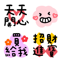 [LINE絵文字] Cute Emoji can use122の画像