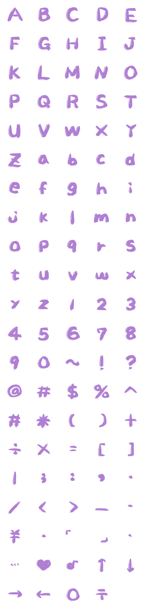 [LINE絵文字]Letter number symbols3の画像一覧