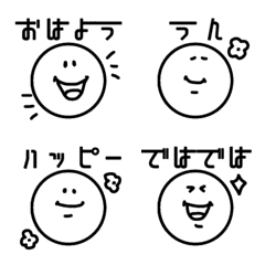 [LINE絵文字] 【シンプルモード＊＊毎日えもじ】の画像