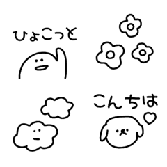 [LINE絵文字] 【ひょこっとこんにちは♡】の画像