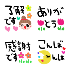 [LINE絵文字] (色んな絵文字セット531大人可愛いシンプルの画像