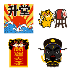 [LINE絵文字] Bao Qingtian emojiの画像