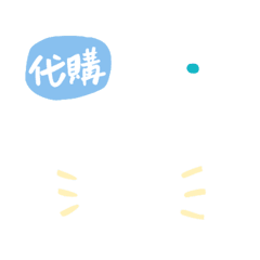 [LINE絵文字] For sellerの画像