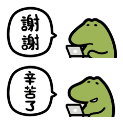 [LINE絵文字] Long Long emoji Part.2 Working！の画像