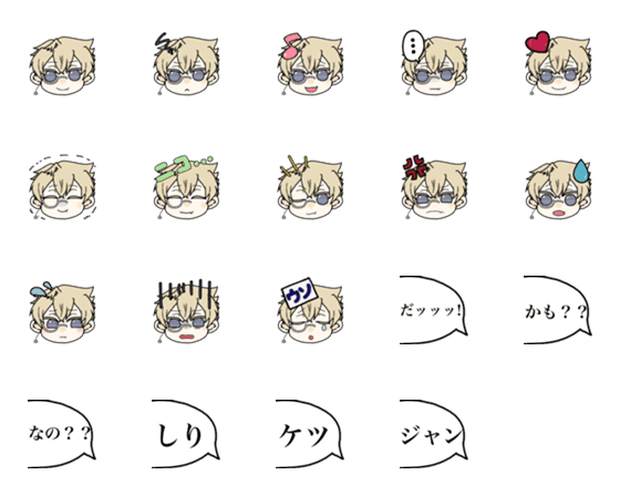 [LINE絵文字]アーサーくんの画像一覧