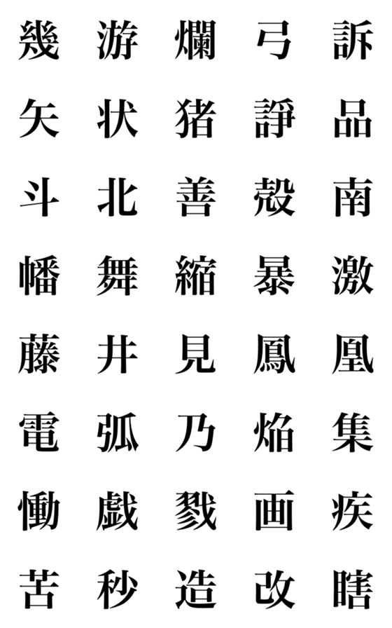 [LINE絵文字]future14の画像一覧