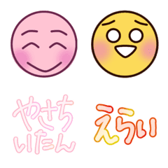 [LINE絵文字] セリフちいたん絵文字の画像