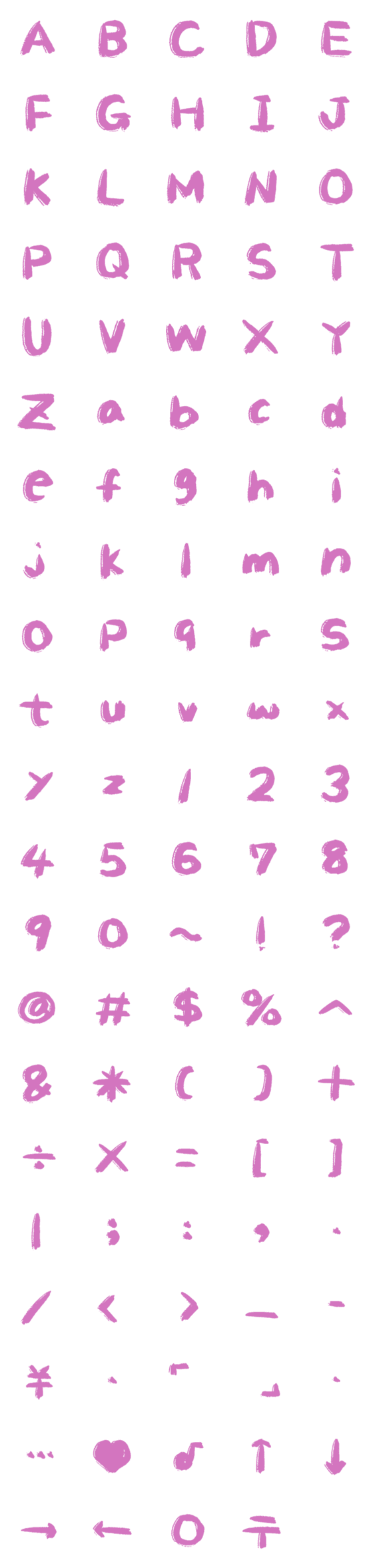 [LINE絵文字]Letter number symbols6の画像一覧