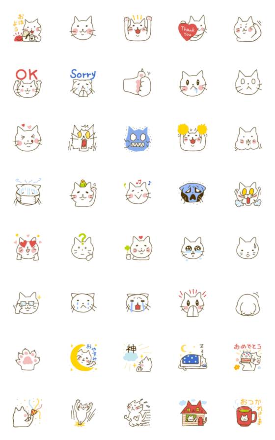 [LINE絵文字]日々ねこねこ01の画像一覧