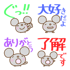 [LINE絵文字] 年中使える絵文字なかいさんちのねずみの画像