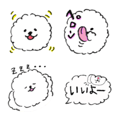 [LINE絵文字] 白ふわもこ犬ビションフリーゼの絵文字の画像