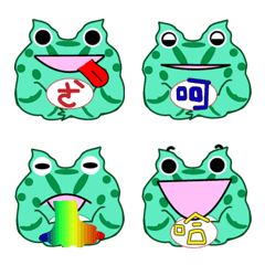 [LINE絵文字] horned frogの画像