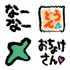 [LINE絵文字] 三重っ子たちよ！の画像