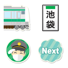 [LINE絵文字] 東京〜埼玉 深緑の電車と駅名標〔縦〕の画像