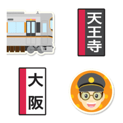 [LINE絵文字] 大阪 ぐるぐる 橙の電車と駅名標〔縦〕の画像