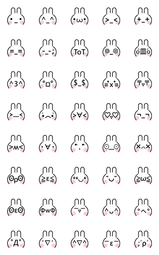 [LINE絵文字]Q Rabbit Emoticonsの画像一覧