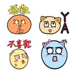 [LINE絵文字] YC'sboring ballshaped ＆ slimes 1.0 emojiの画像