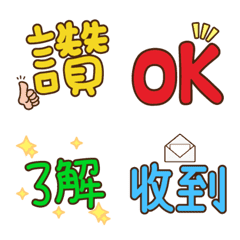 [LINE絵文字] Universal daily text emoticon stickersの画像