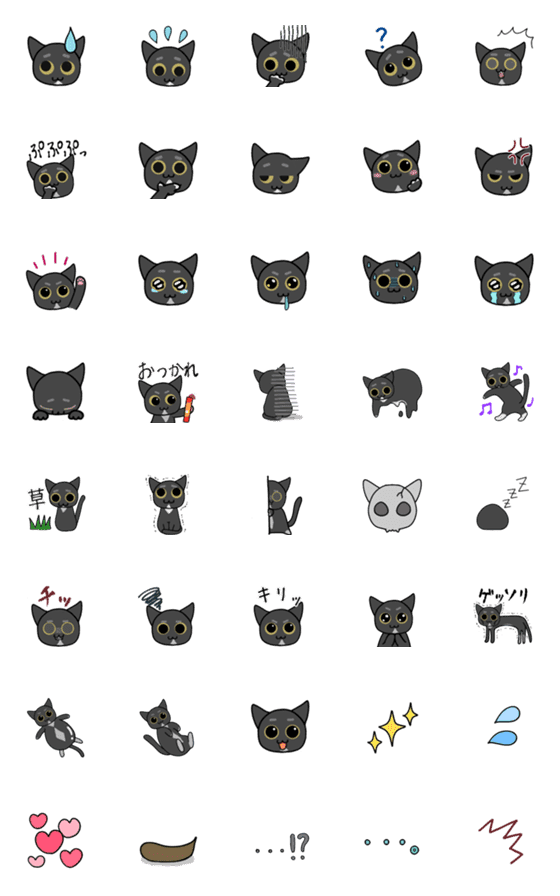 [LINE絵文字]Black and White CuteCat Emojiの画像一覧