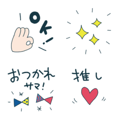 [LINE絵文字] 文末にちょっとかわいい絵文字4の画像