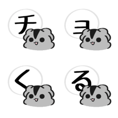 [LINE絵文字] ひともじチョコの画像