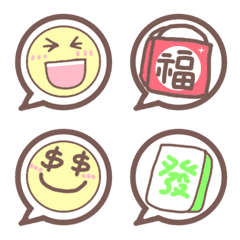 [LINE絵文字] Happy New Year cute emoticon stickersの画像