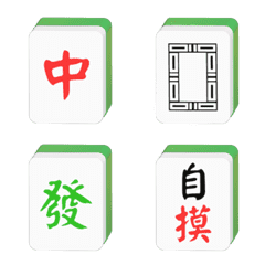 [LINE絵文字] Play mahjong onlineの画像