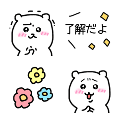 [LINE絵文字] 【ねこ？いぬ？いや、くまです】の画像