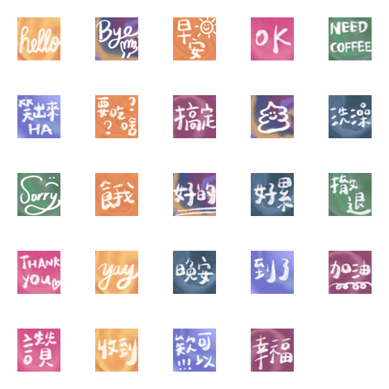 [LINE絵文字]Useful at workの画像一覧