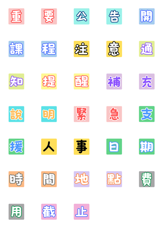 [LINE絵文字]afの画像一覧