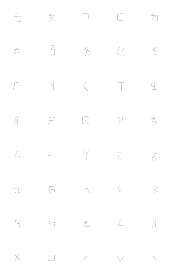 [LINE絵文字]Notationの画像一覧