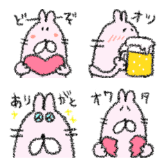 [LINE絵文字] 動く★ズンドウうさぎ★の画像