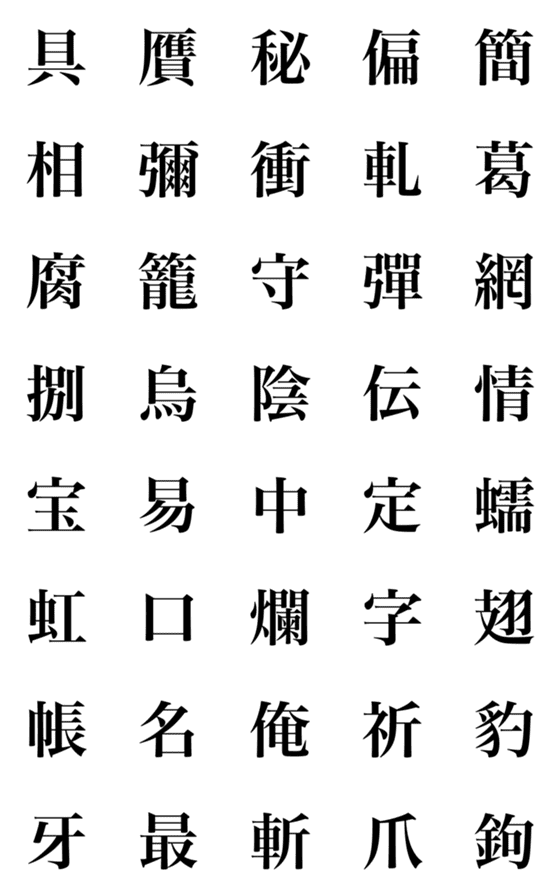 [LINE絵文字]future15の画像一覧